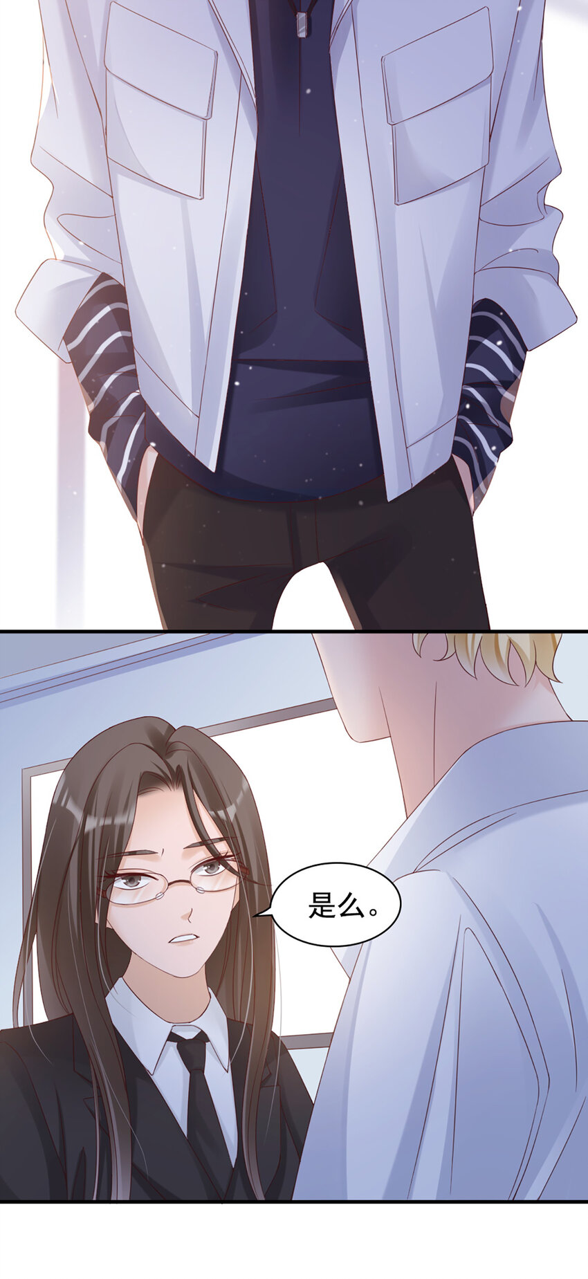 29 第29话-你好厉害-第29话