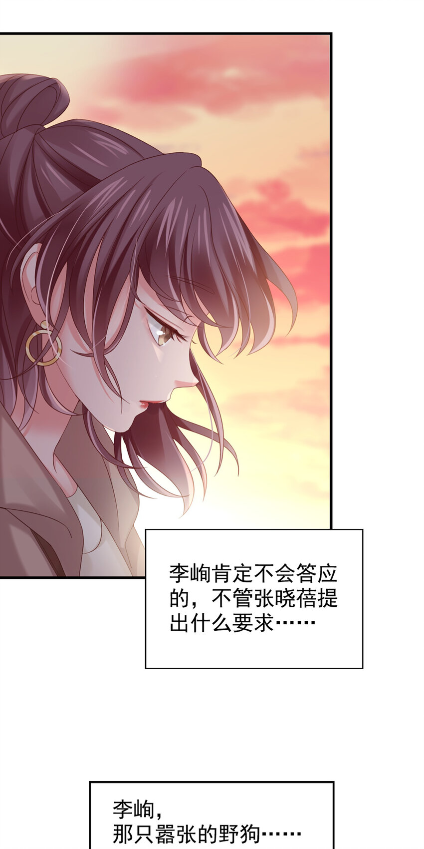 29 第29话-你好厉害-第29话