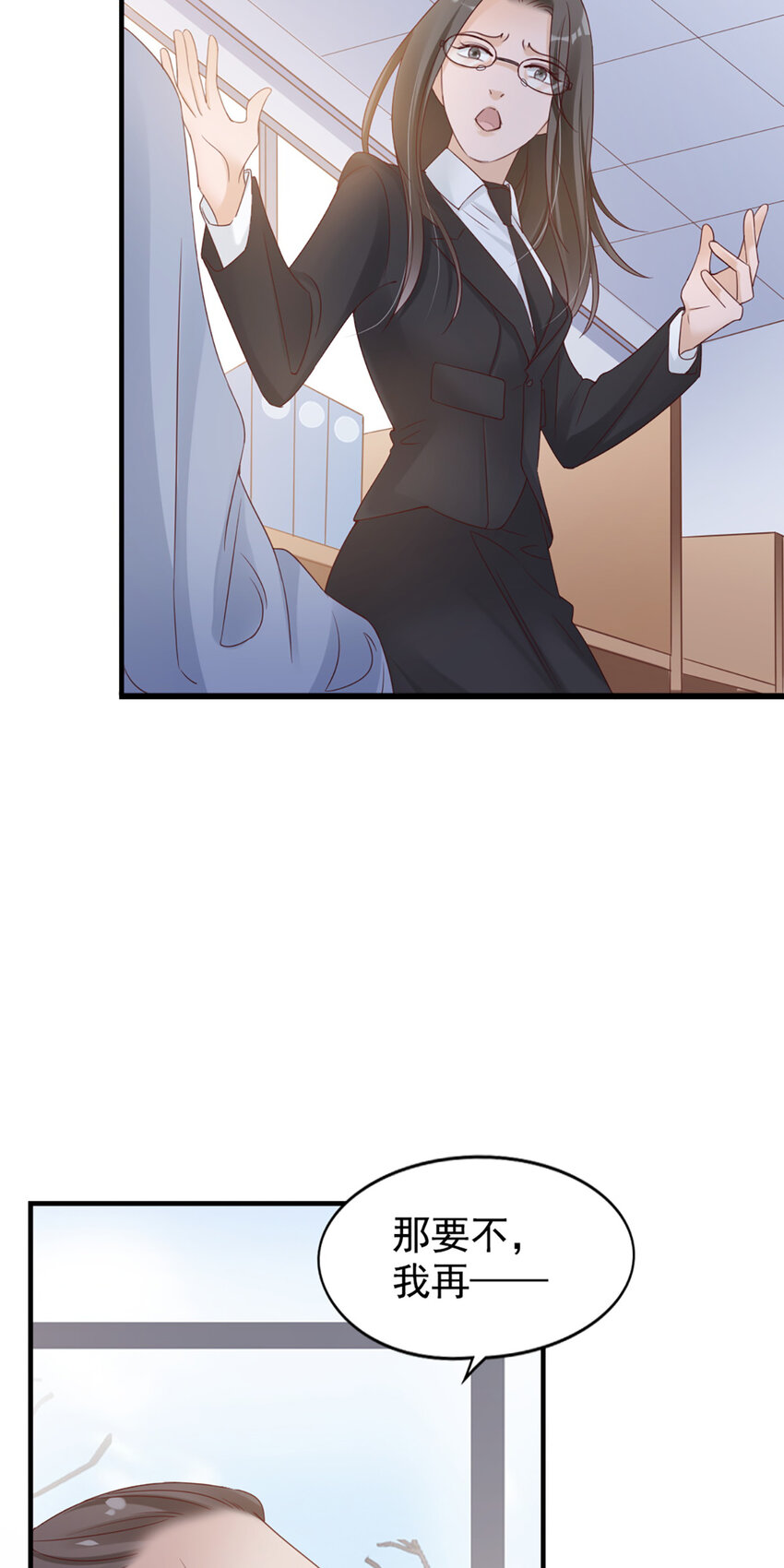 29 第29话-你好厉害-第29话