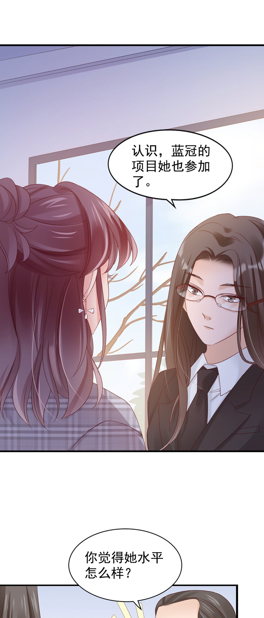 29 第29话-你好厉害-第29话