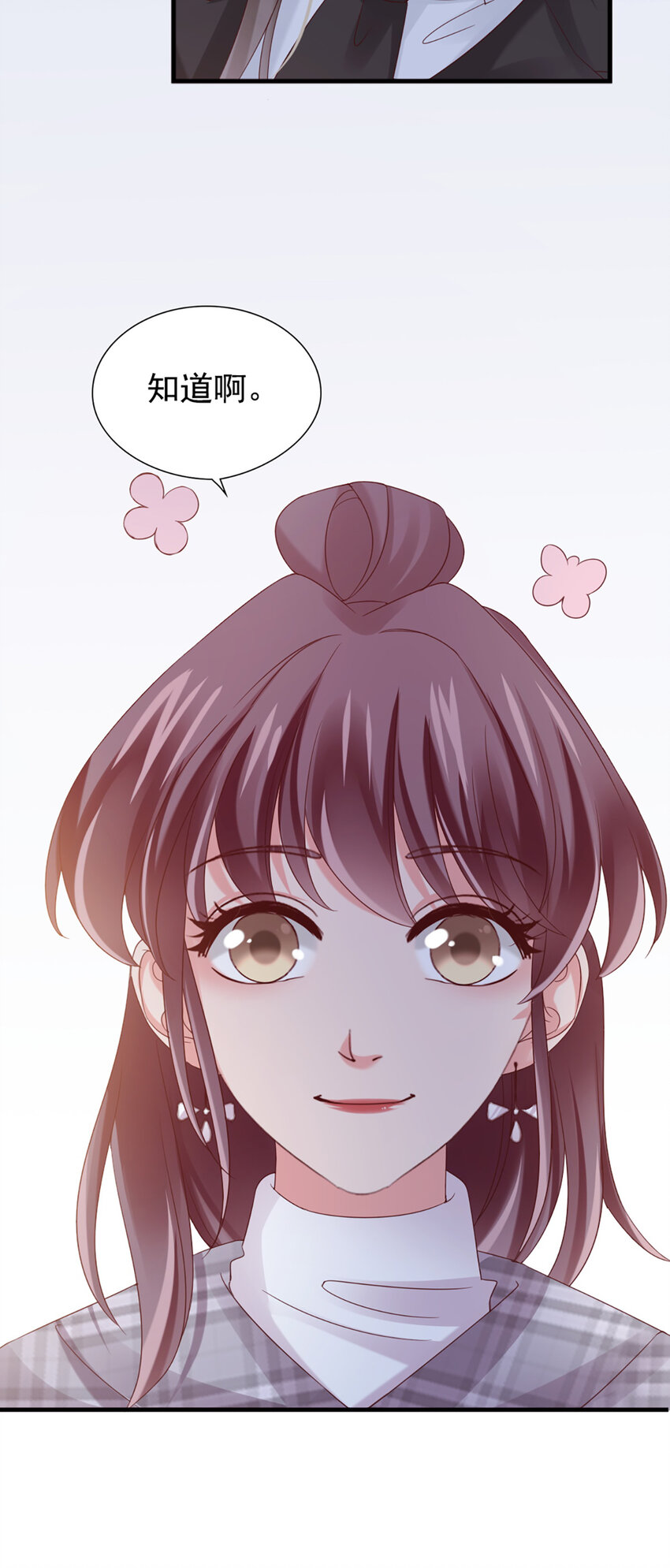 29 第29话-你好厉害-第29话