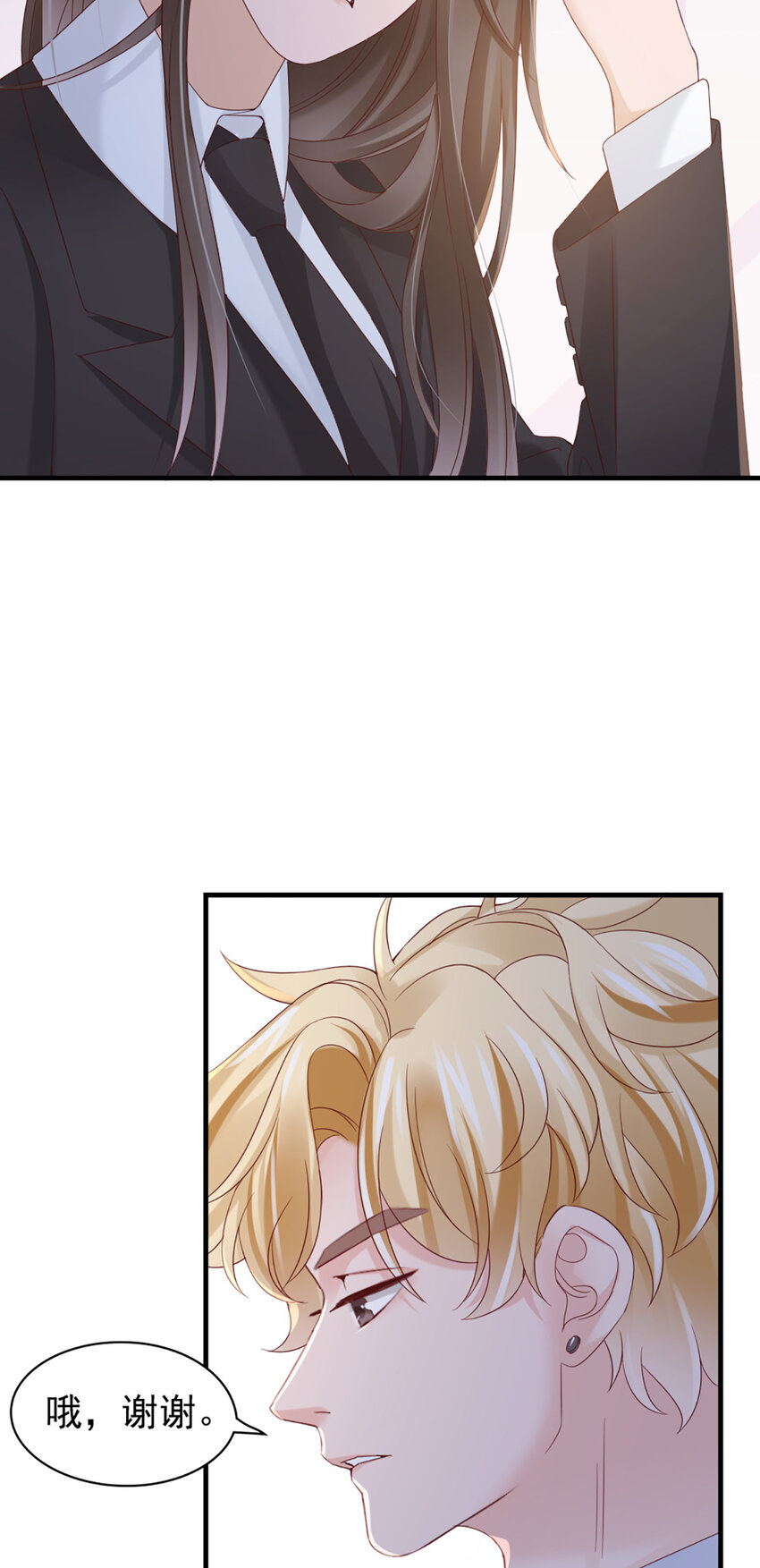 29 第29话-你好厉害-第29话