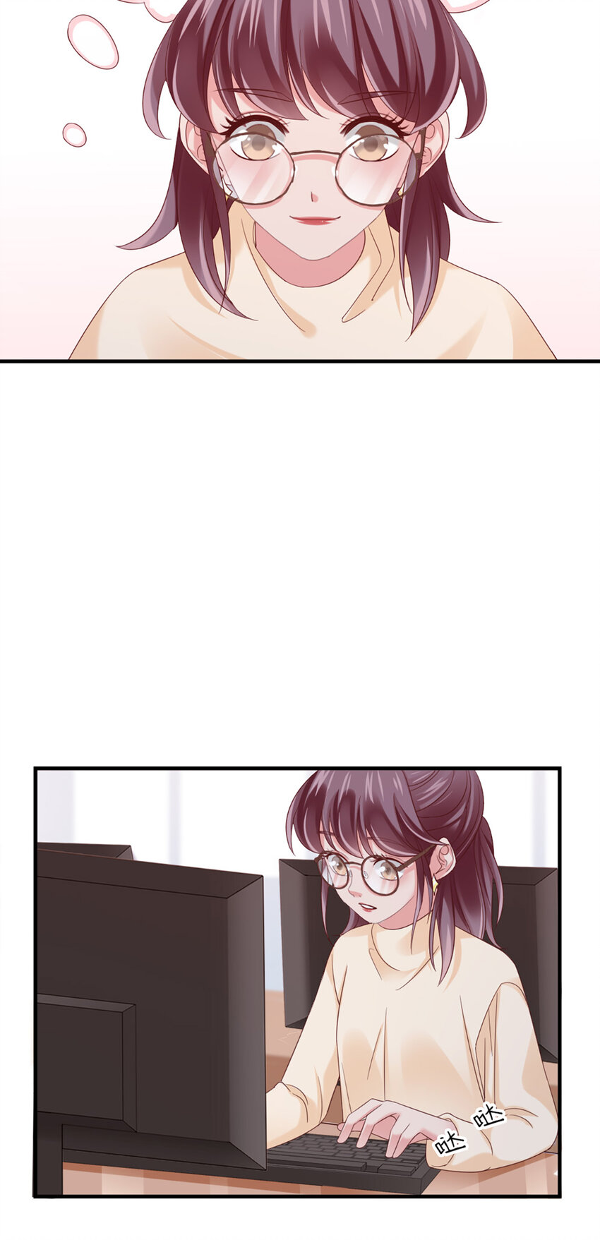 31 第31话-写的什么东西！-第31话