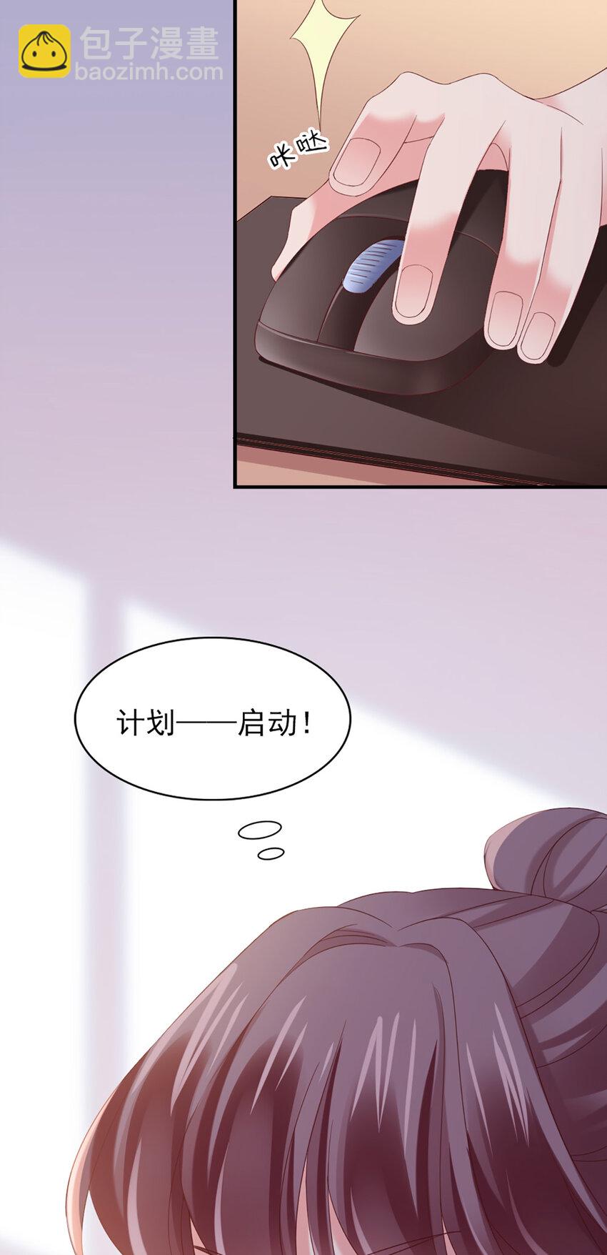 31 第31话-写的什么东西！-第31话