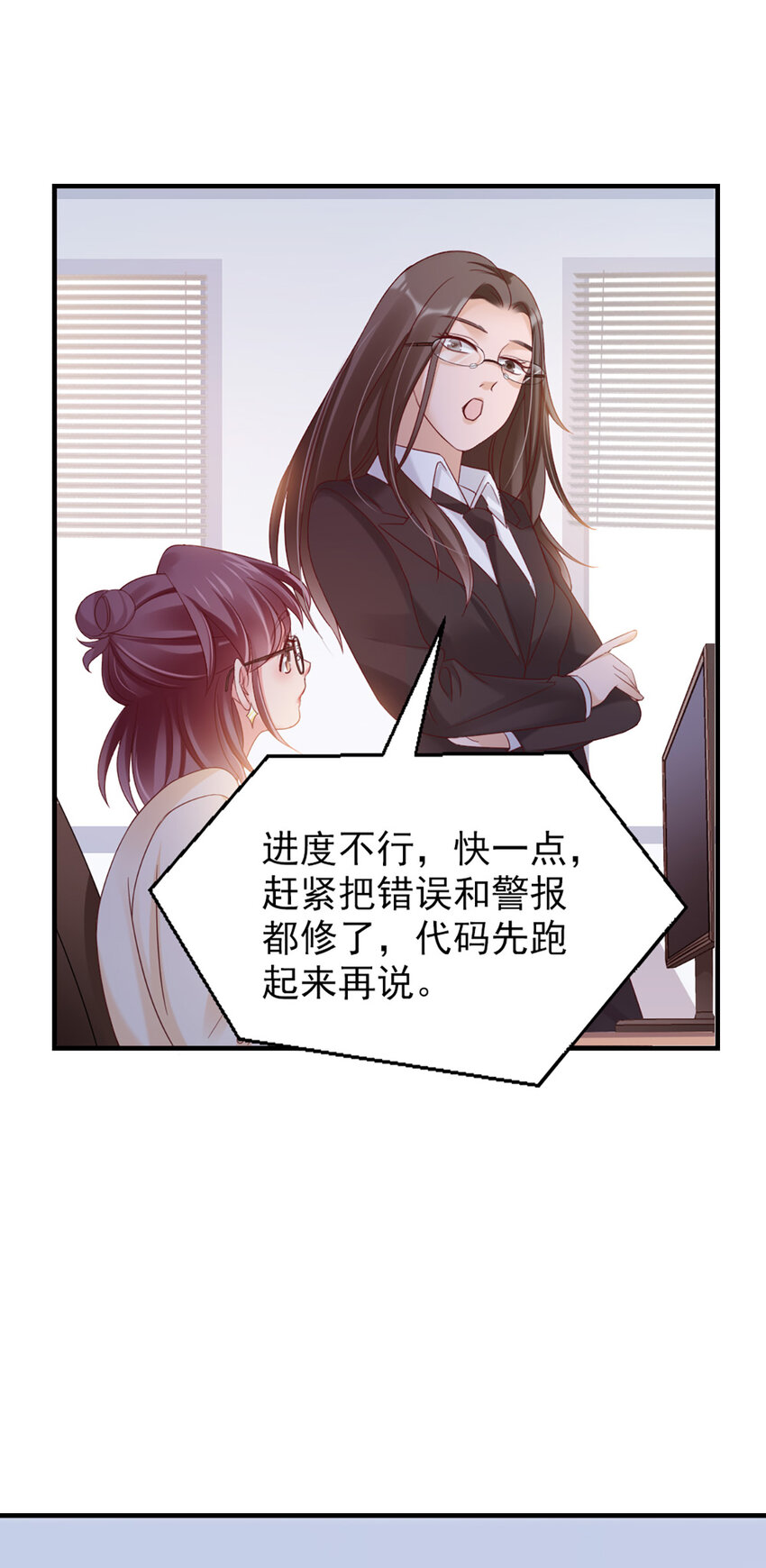 31 第31话-写的什么东西！-第31话