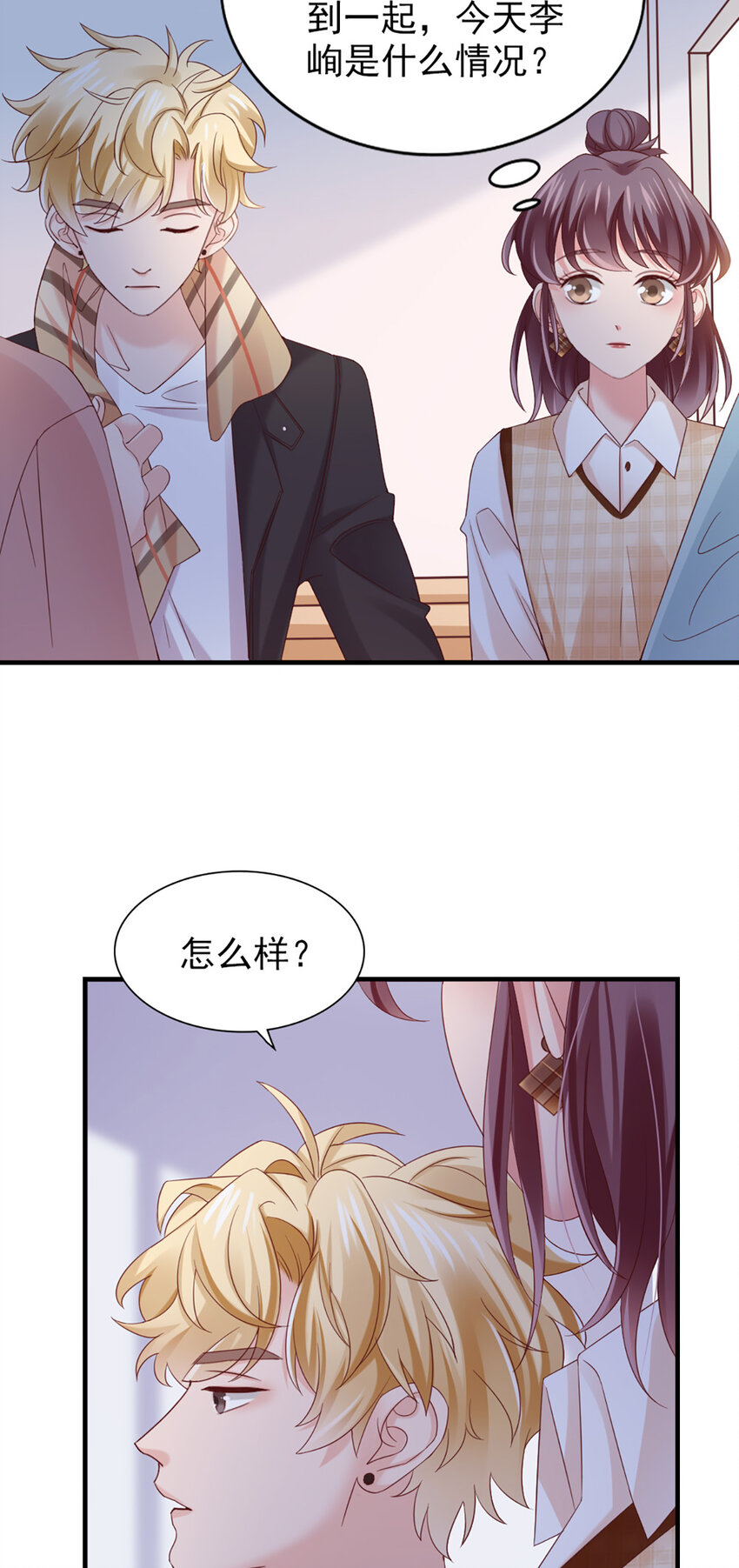 31 第31话-写的什么东西！-第31话