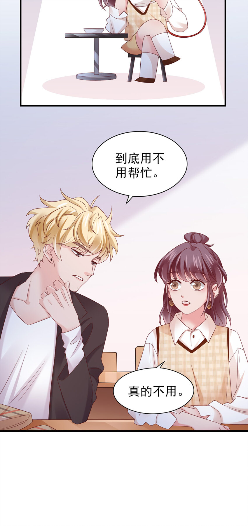 31 第31话-写的什么东西！-第31话