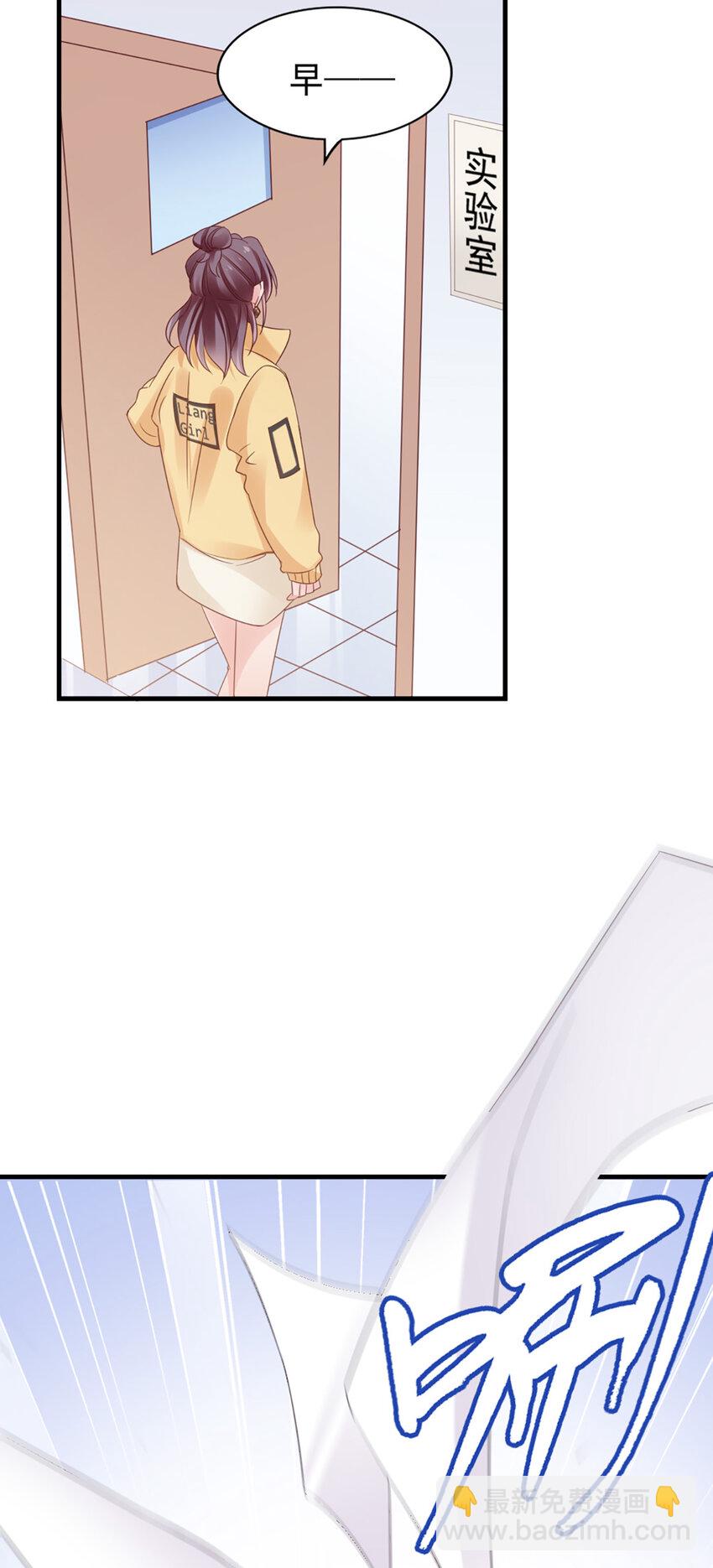 31 第31话-写的什么东西！-第31话