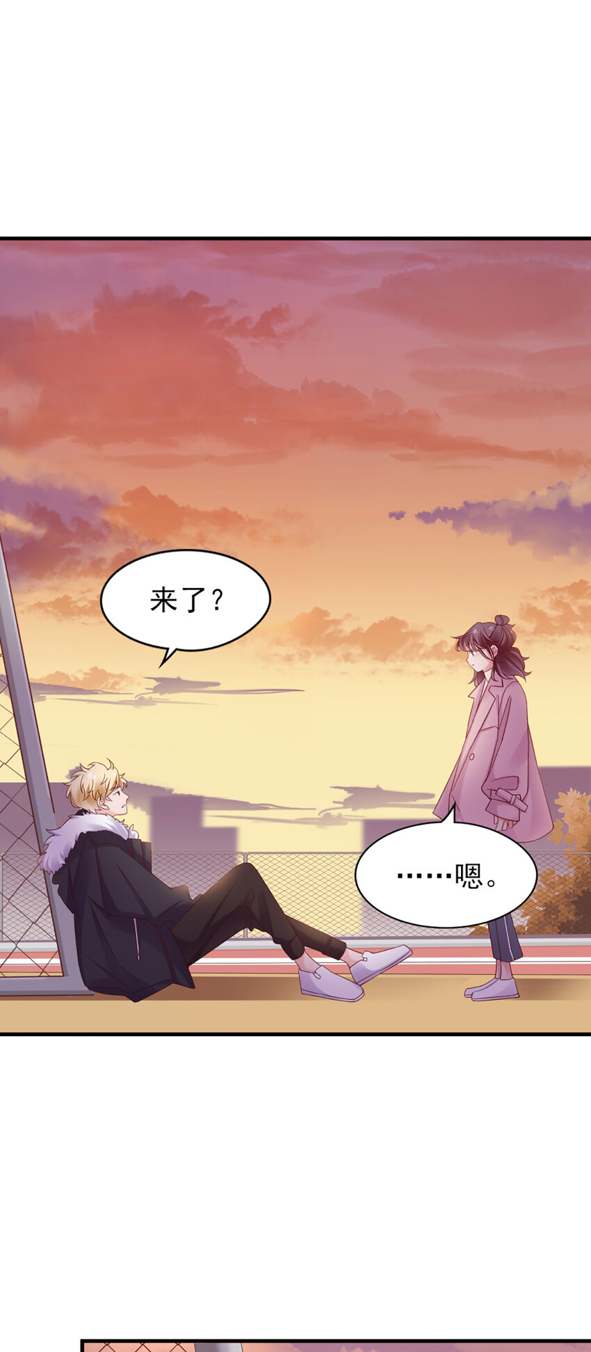 33 第33话-等着瞧吧-第33话