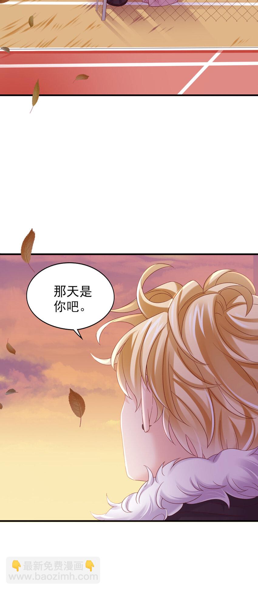 33 第33话-等着瞧吧-第33话