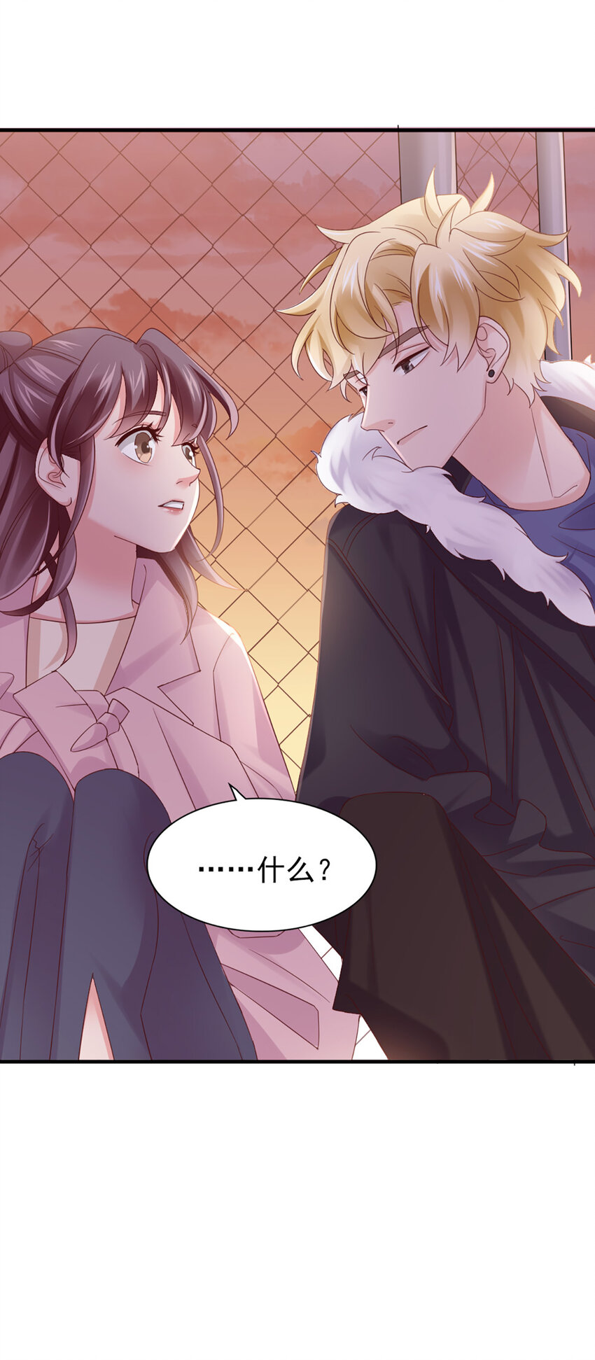 33 第33话-等着瞧吧-第33话