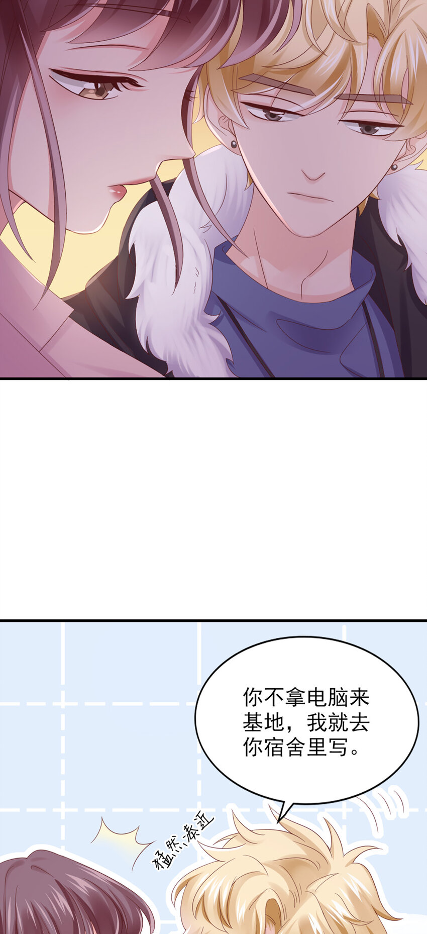 33 第33话-等着瞧吧-第33话