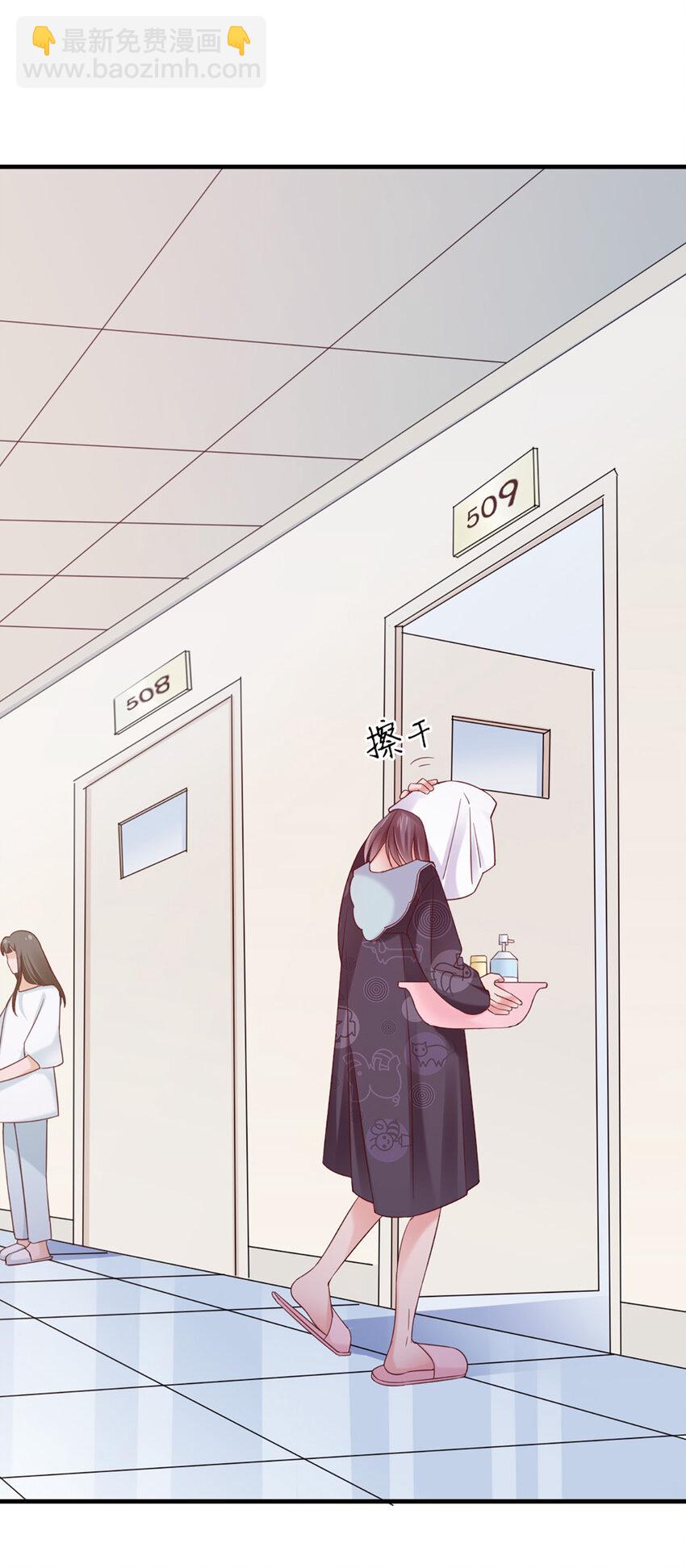 33 第33话-等着瞧吧-第33话