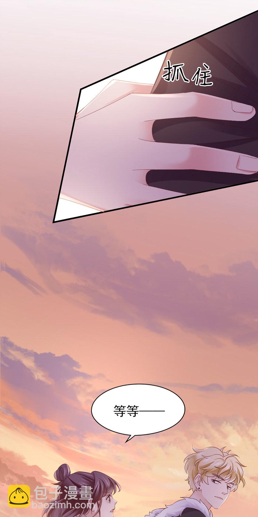 33 第33话-等着瞧吧-第33话