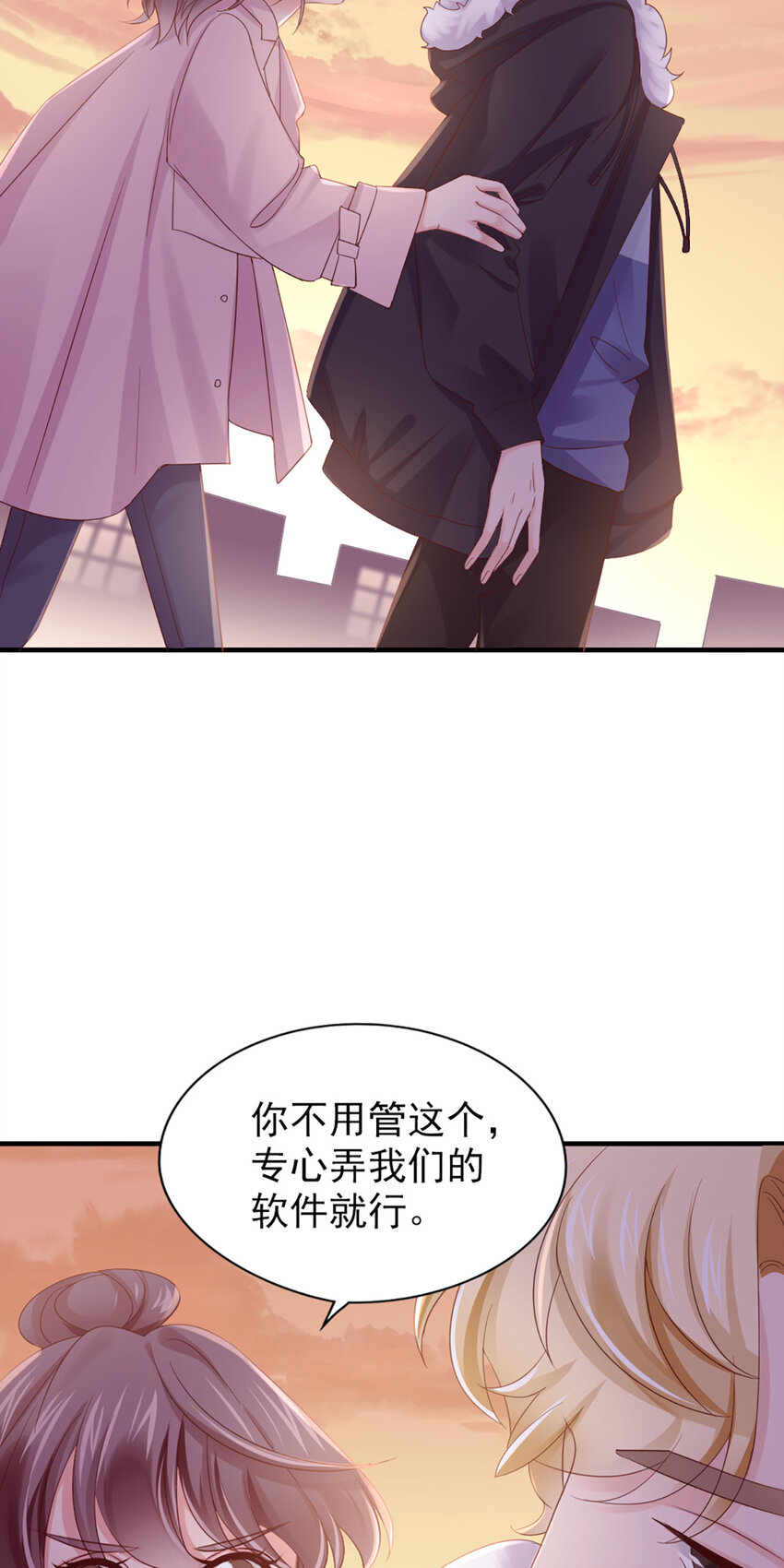 33 第33话-等着瞧吧-第33话