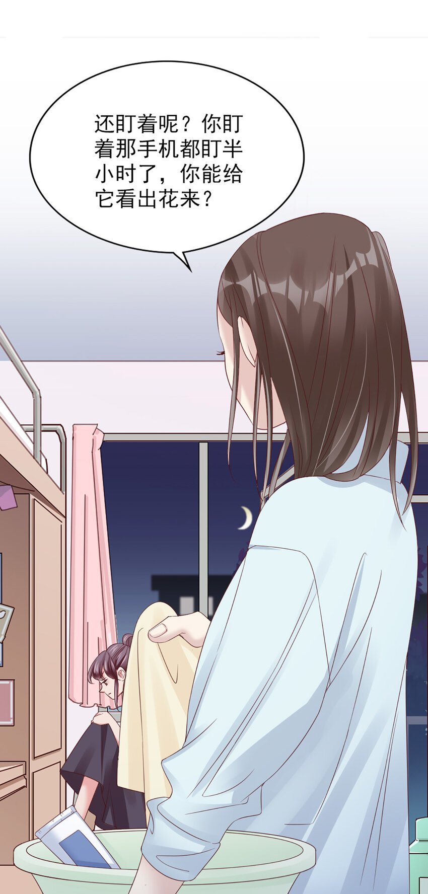 33 第33话-等着瞧吧-第33话