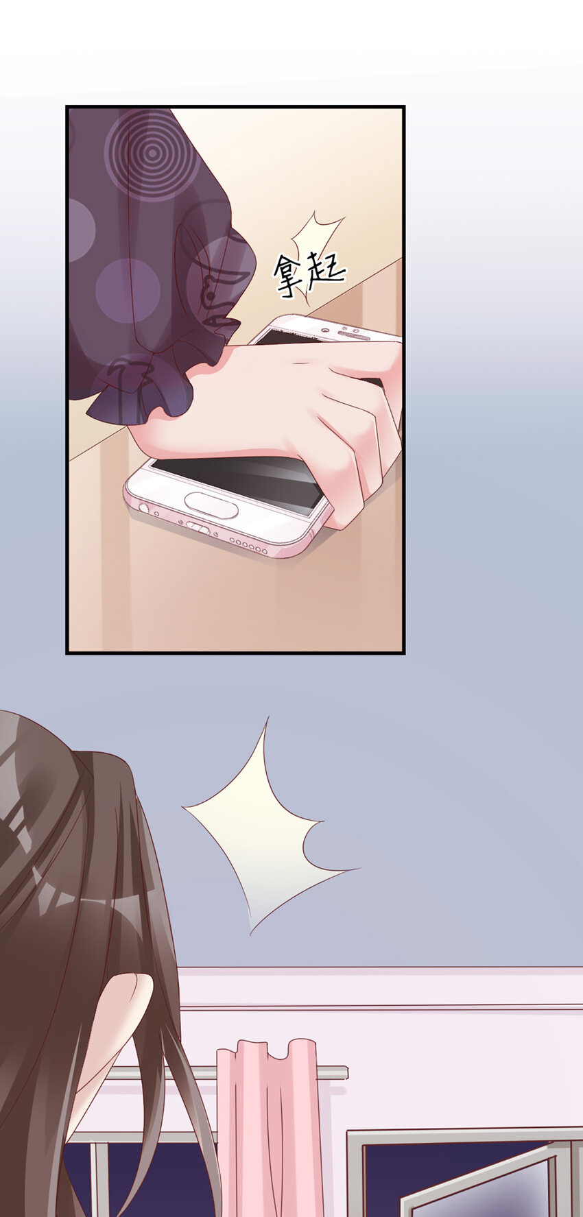 33 第33话-等着瞧吧-第33话