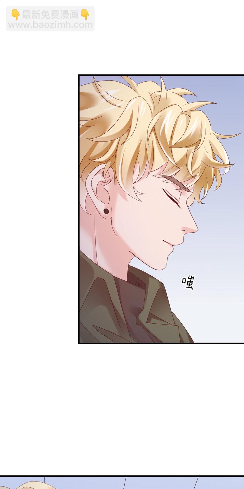 打火機與公主裙 - 35 第35話-還真是公主(1/2) - 3