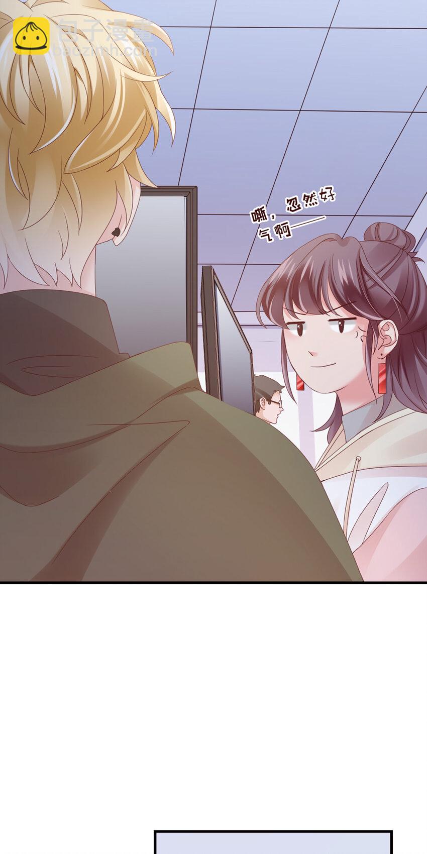 打火機與公主裙 - 35 第35話-還真是公主(1/2) - 4