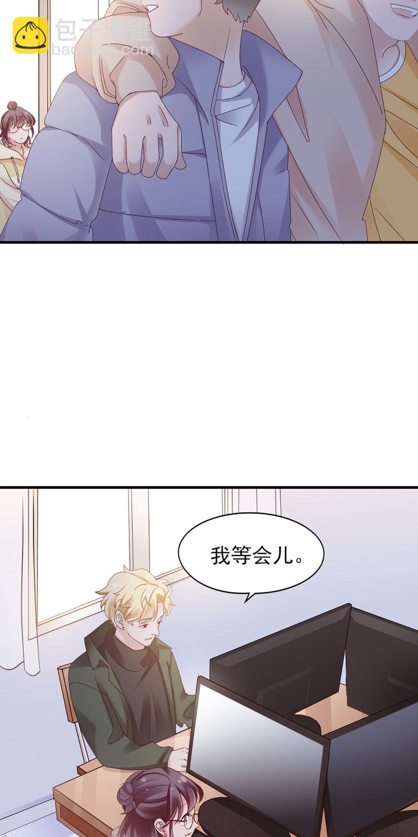 打火機與公主裙 - 35 第35話-還真是公主(1/2) - 6