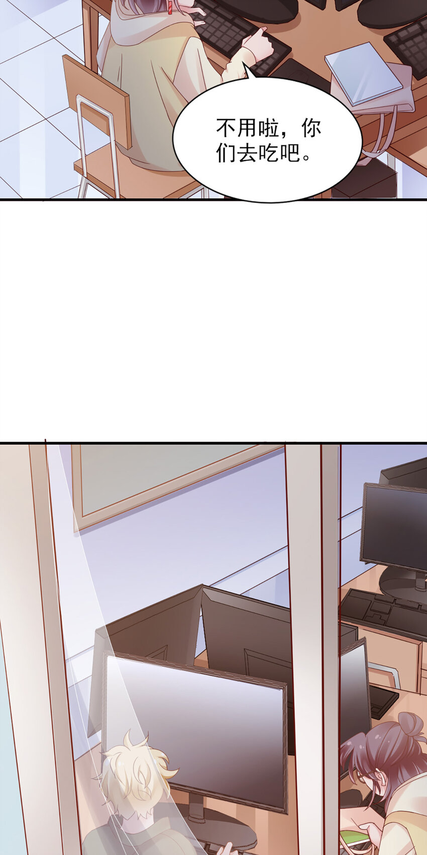 打火機與公主裙 - 35 第35話-還真是公主(1/2) - 7