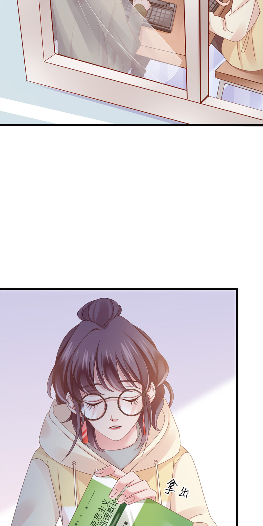 打火機與公主裙 - 35 第35話-還真是公主(1/2) - 8