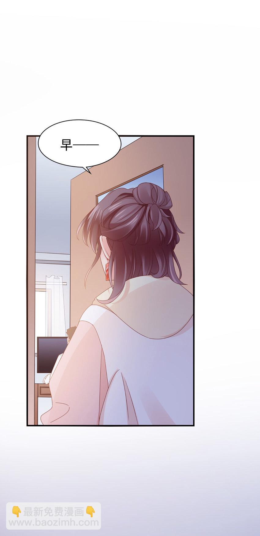 打火機與公主裙 - 35 第35話-還真是公主(1/2) - 4