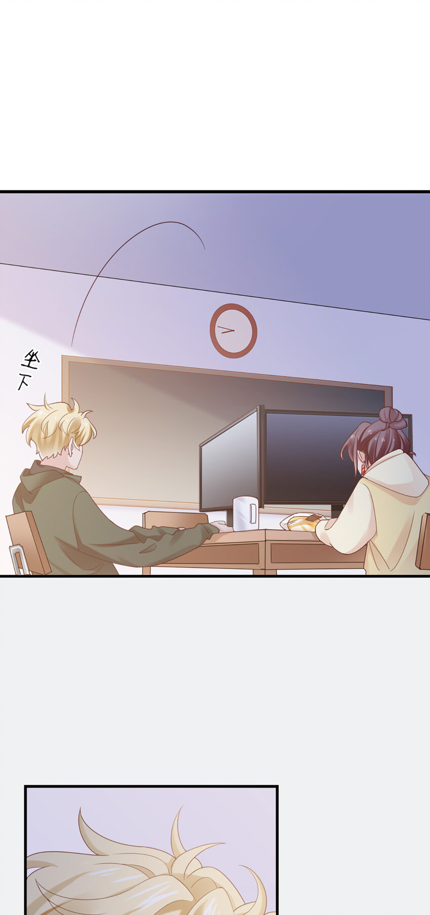 打火機與公主裙 - 35 第35話-還真是公主(1/2) - 8