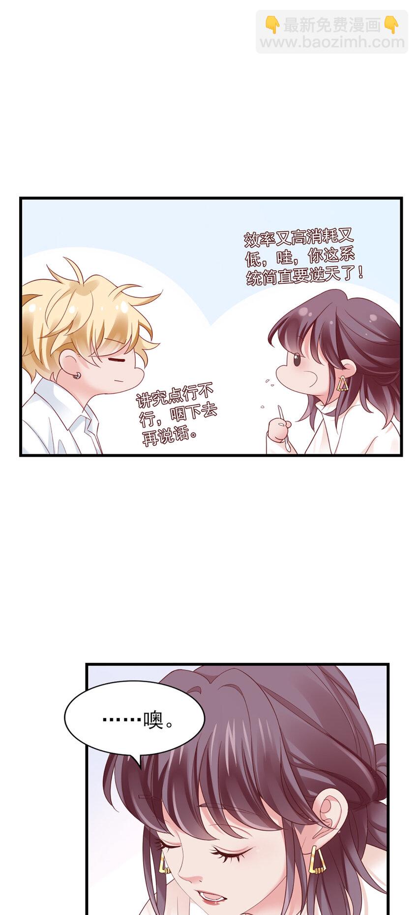 39 第39话-初雪-第39话