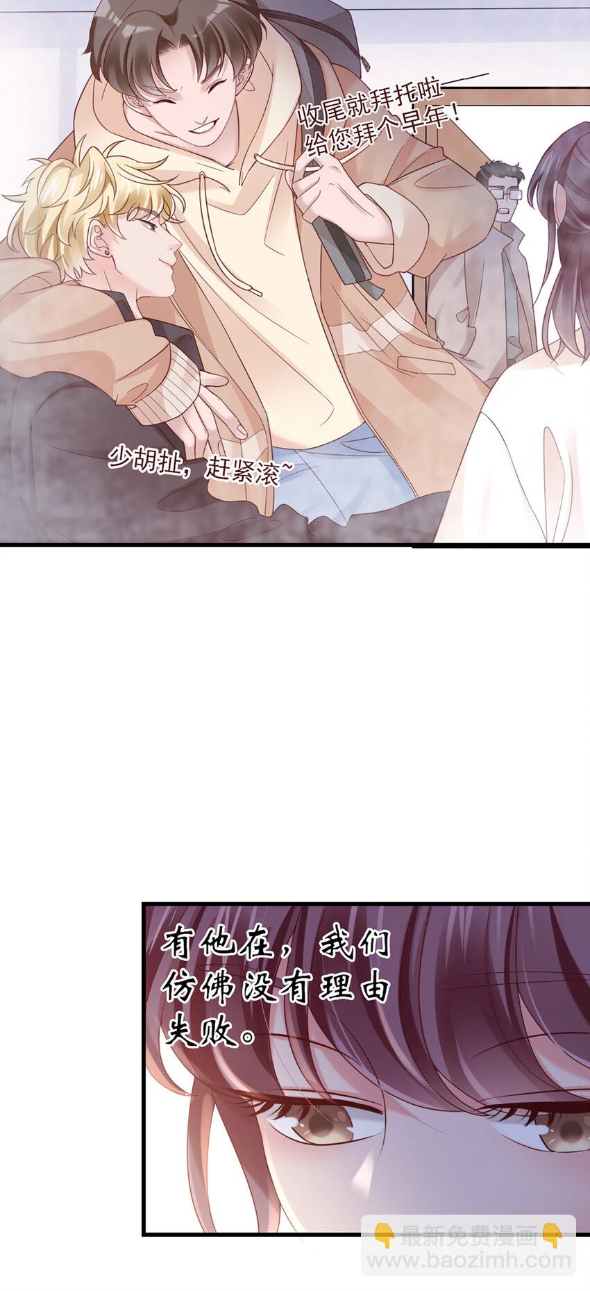 39 第39话-初雪-第39话