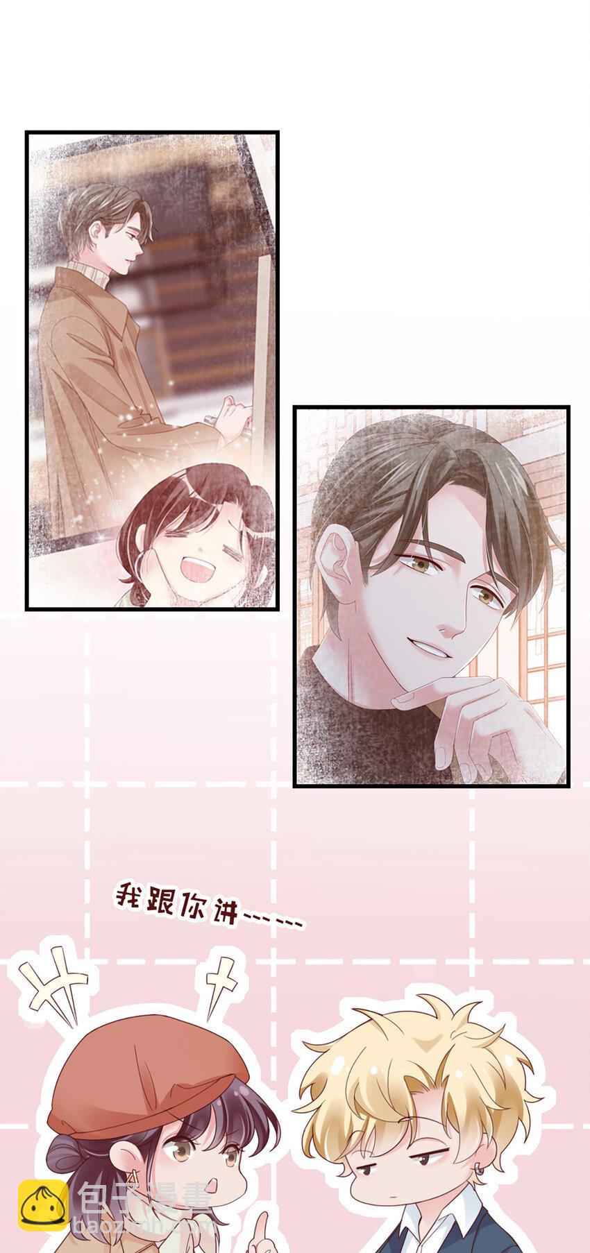 39 第39话-初雪-第39话