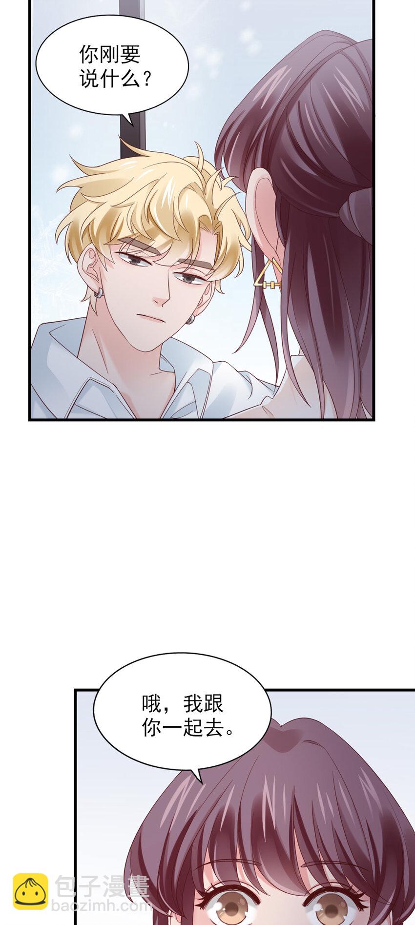 39 第39话-初雪-第39话