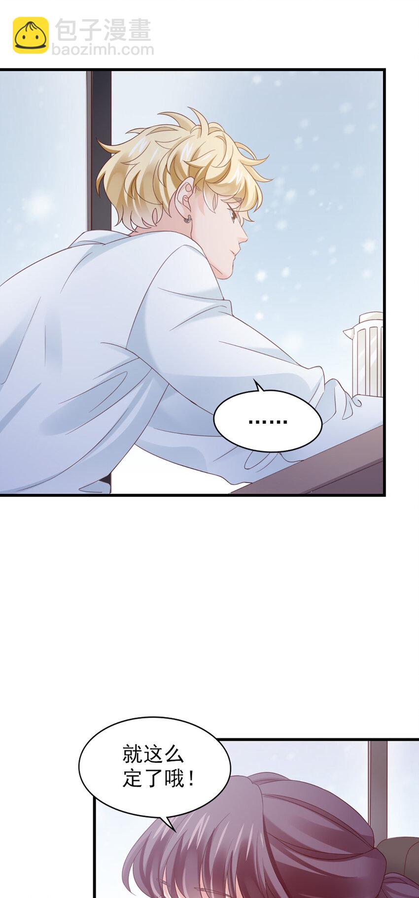 39 第39话-初雪-第39话