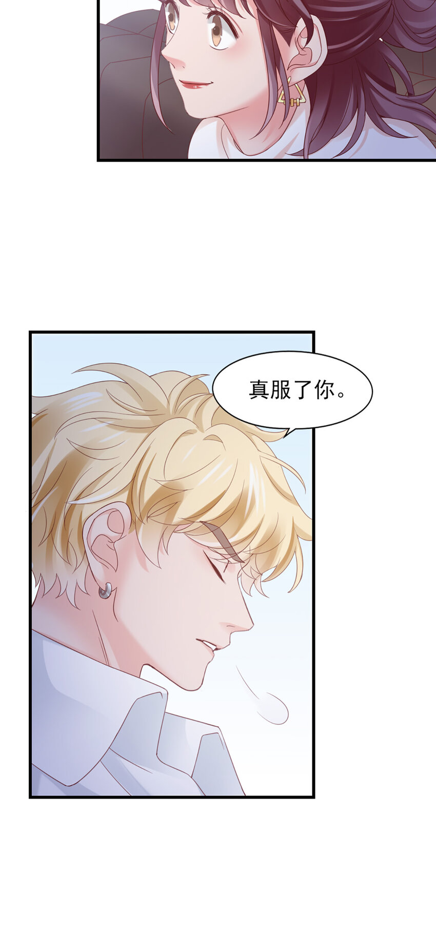 39 第39话-初雪-第39话