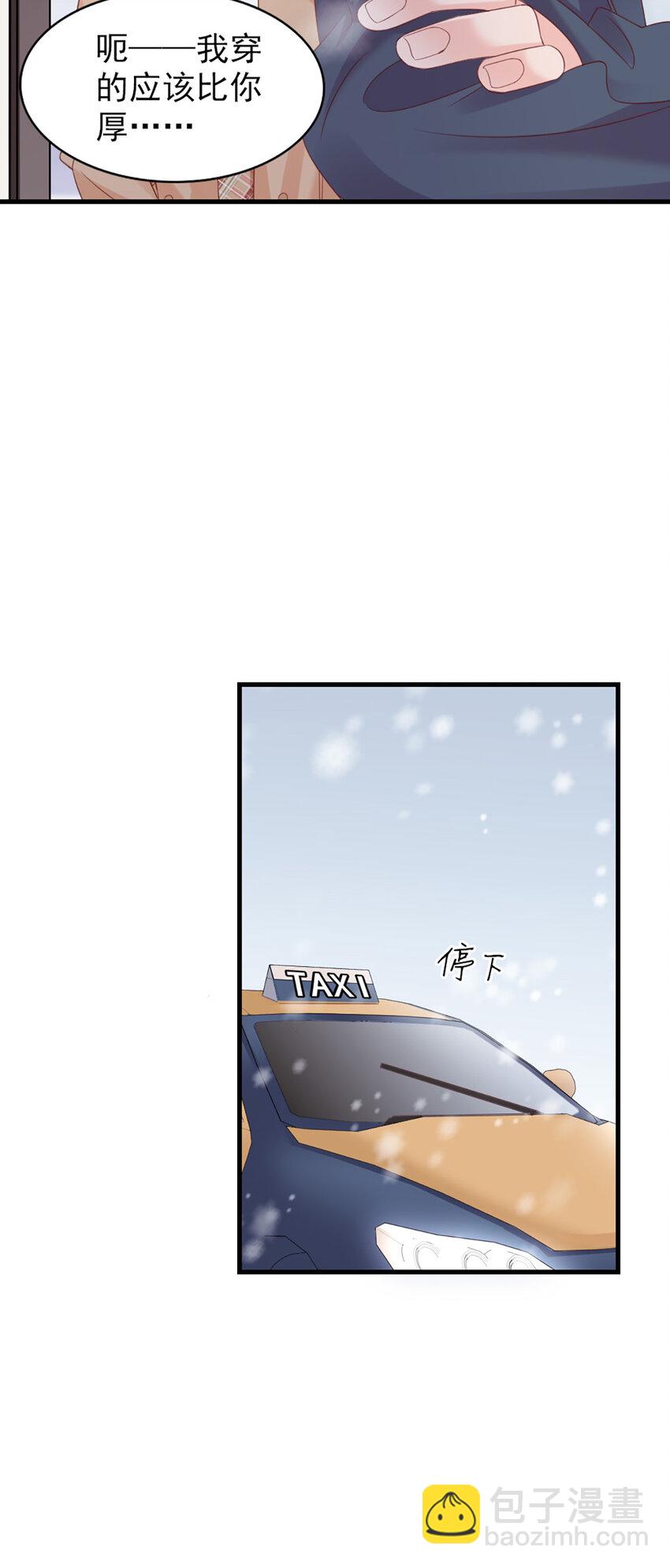 39 第39话-初雪-第39话