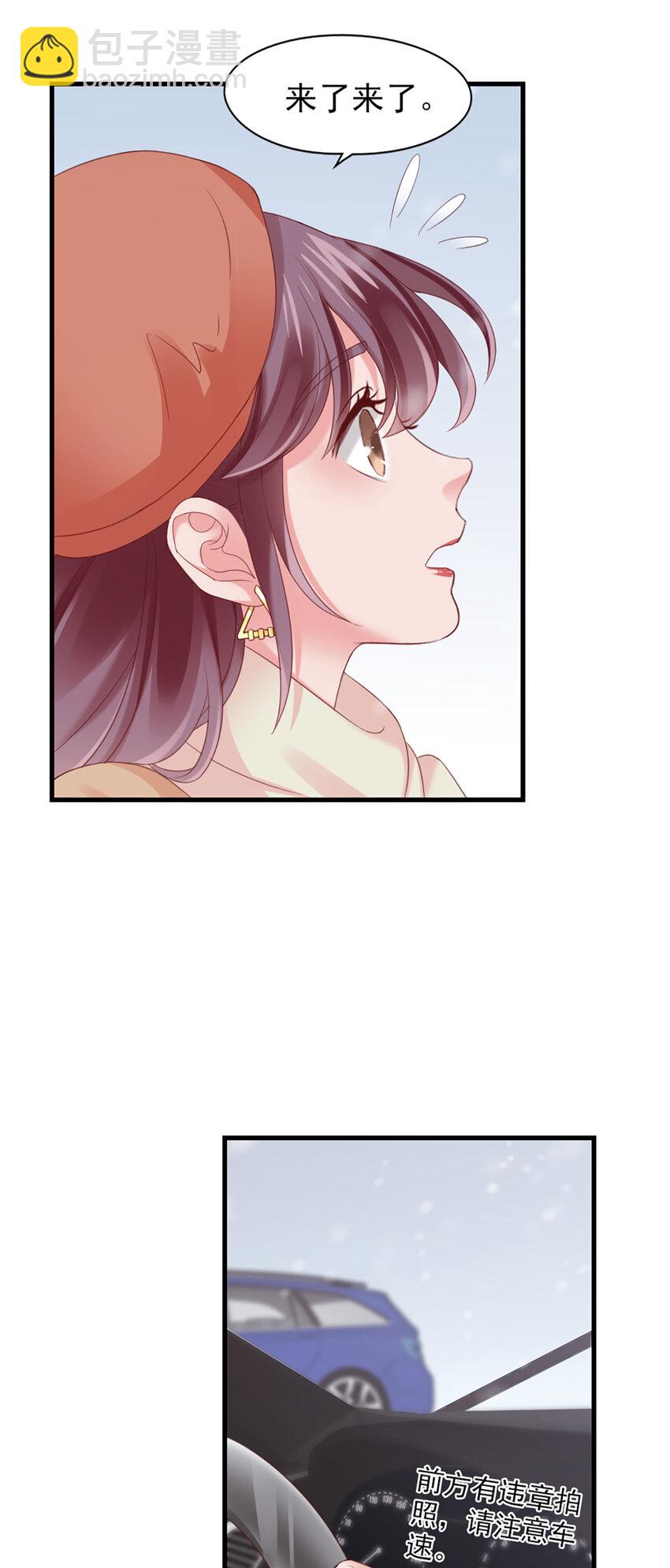 39 第39话-初雪-第39话