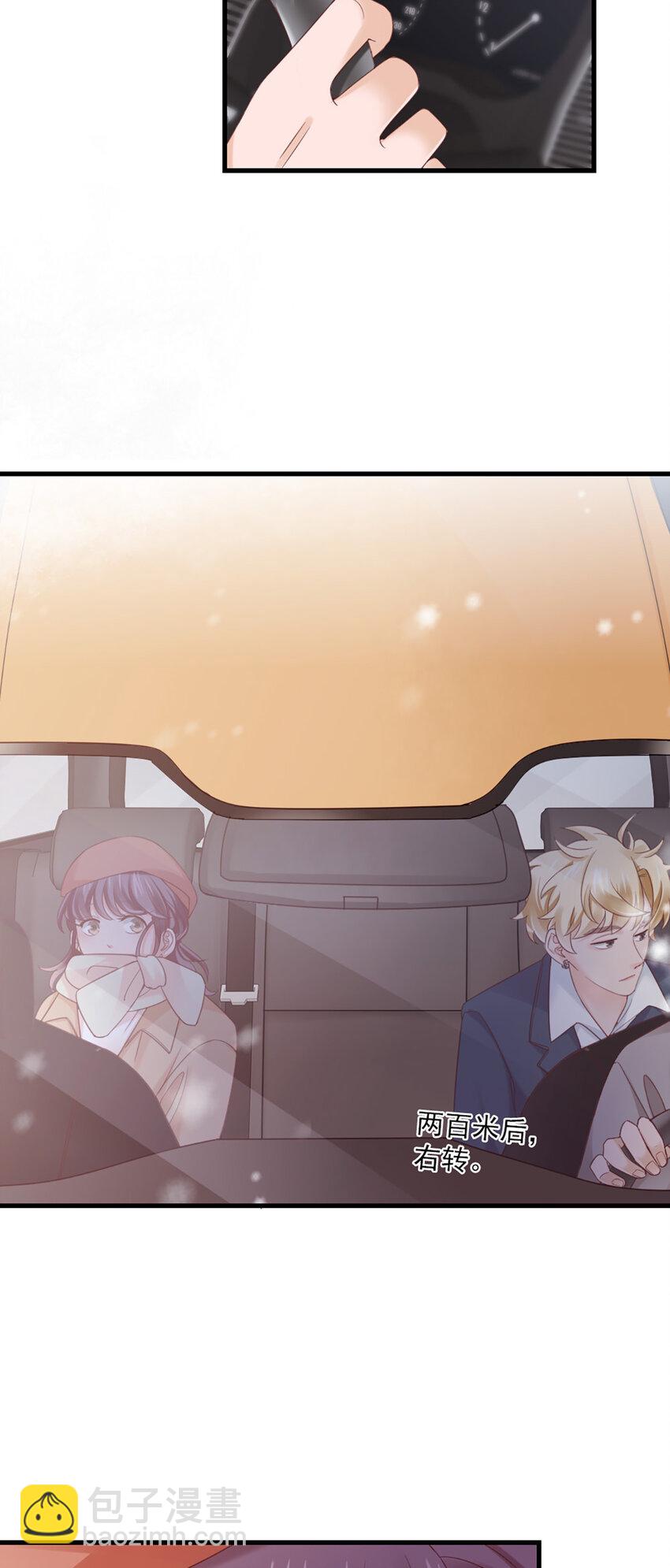 39 第39话-初雪-第39话