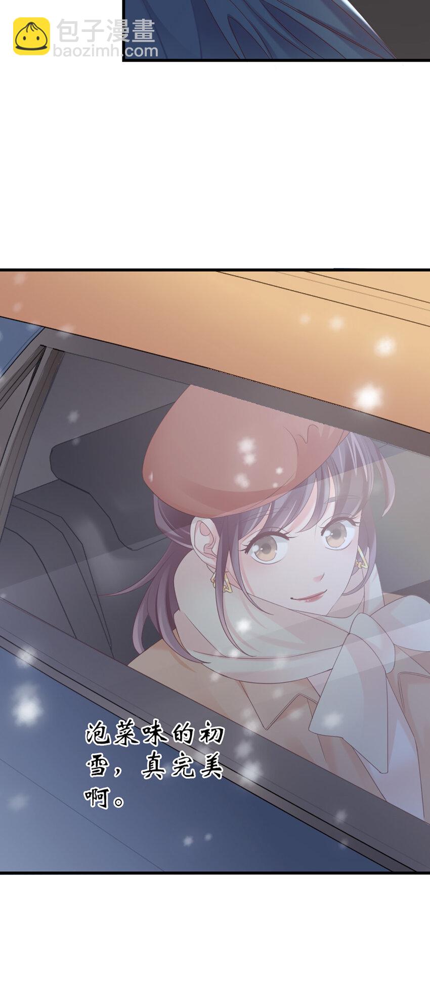 39 第39话-初雪-第39话