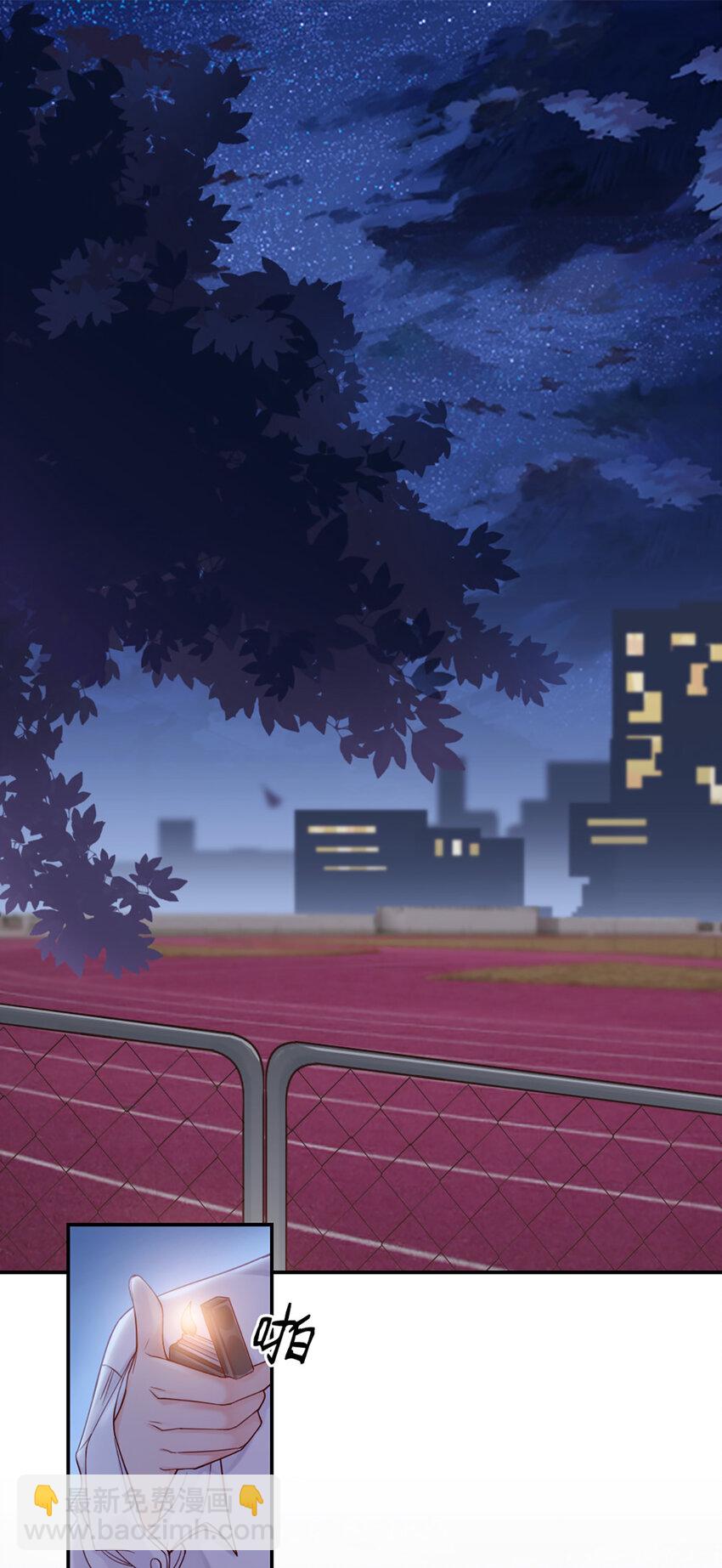 5 第5话-你这人，太假了-第5话