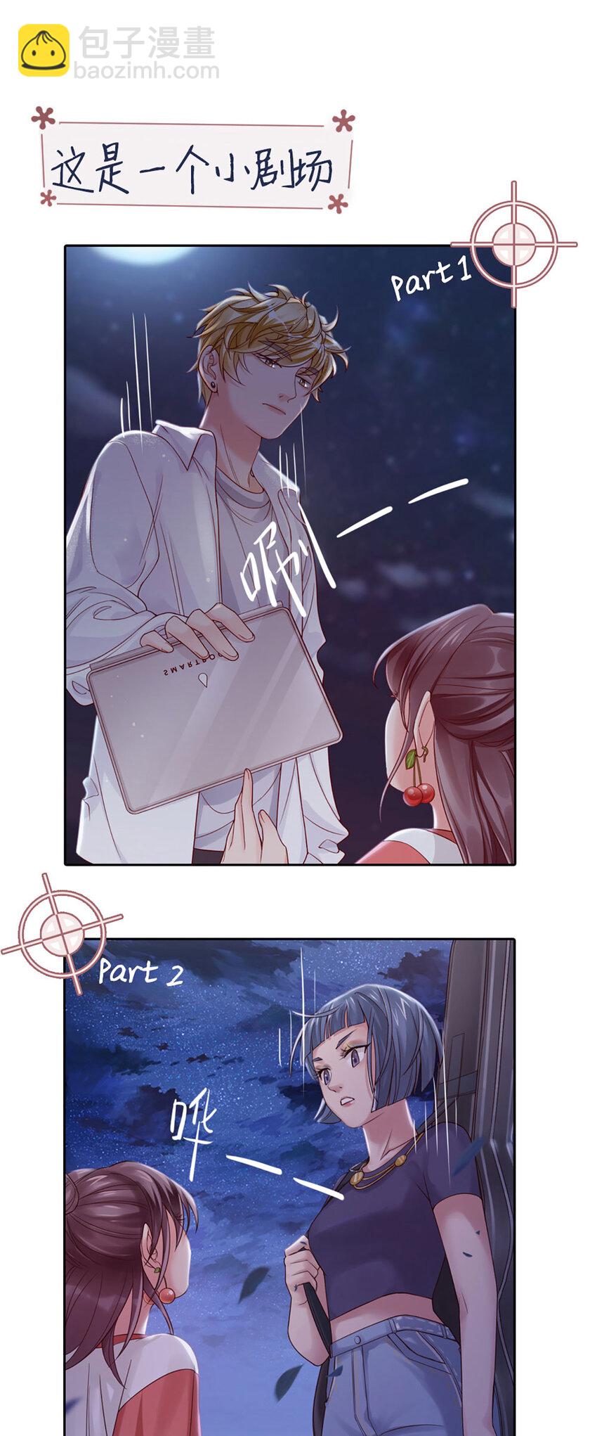 5 第5话-你这人，太假了-第5话