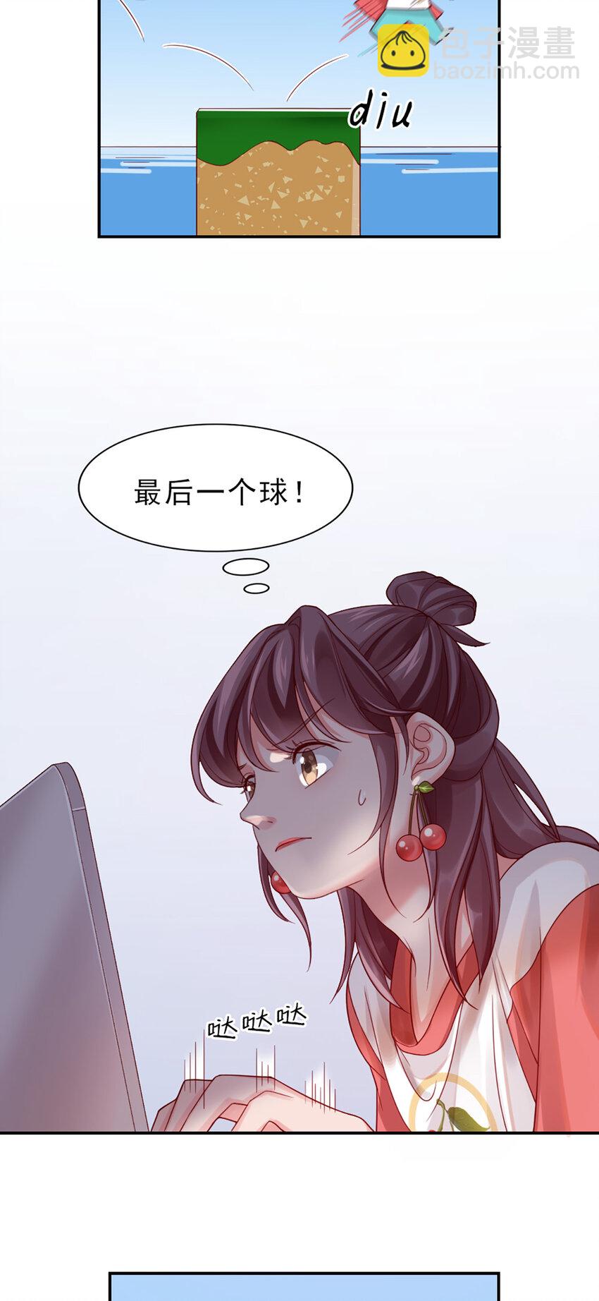 5 第5话-你这人，太假了-第5话