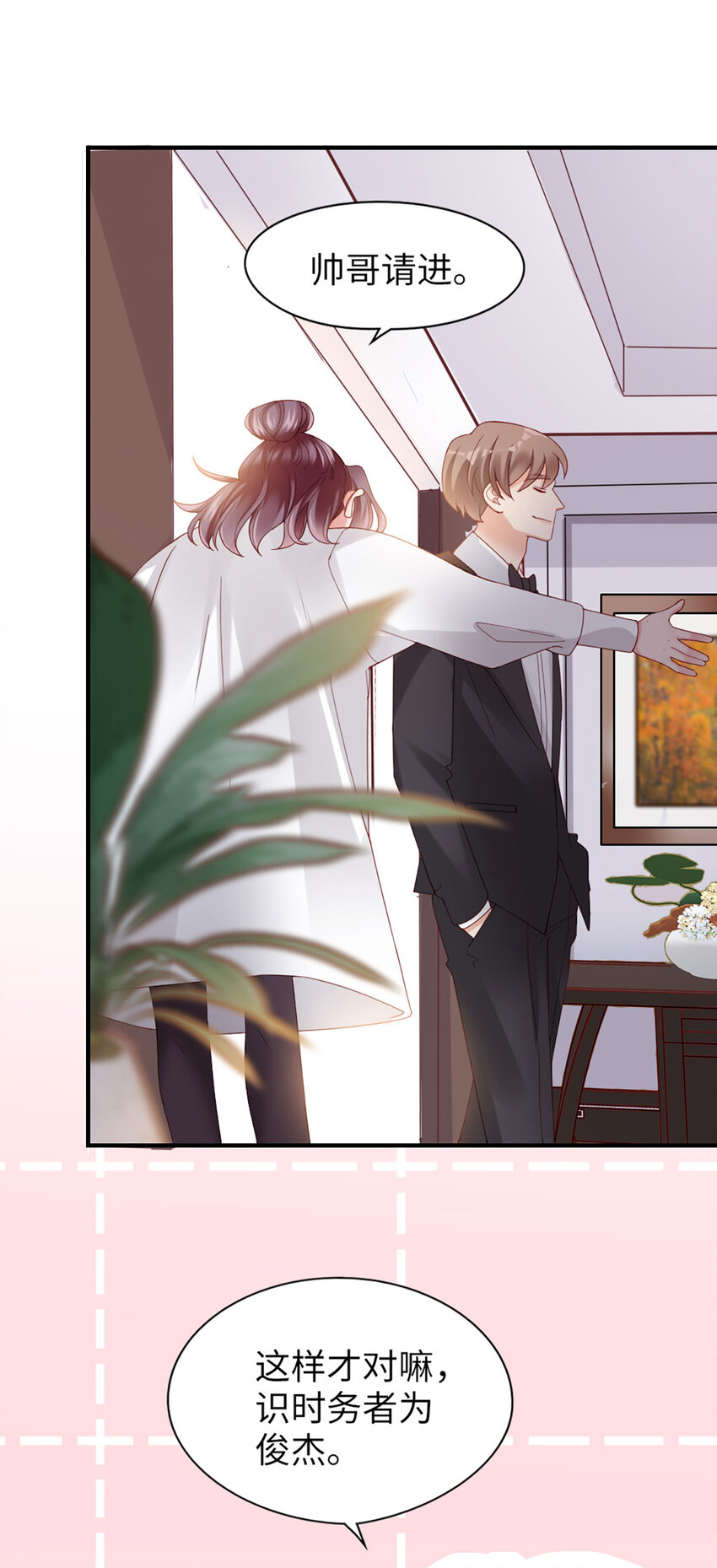 47 第46话-提前返校-第47话