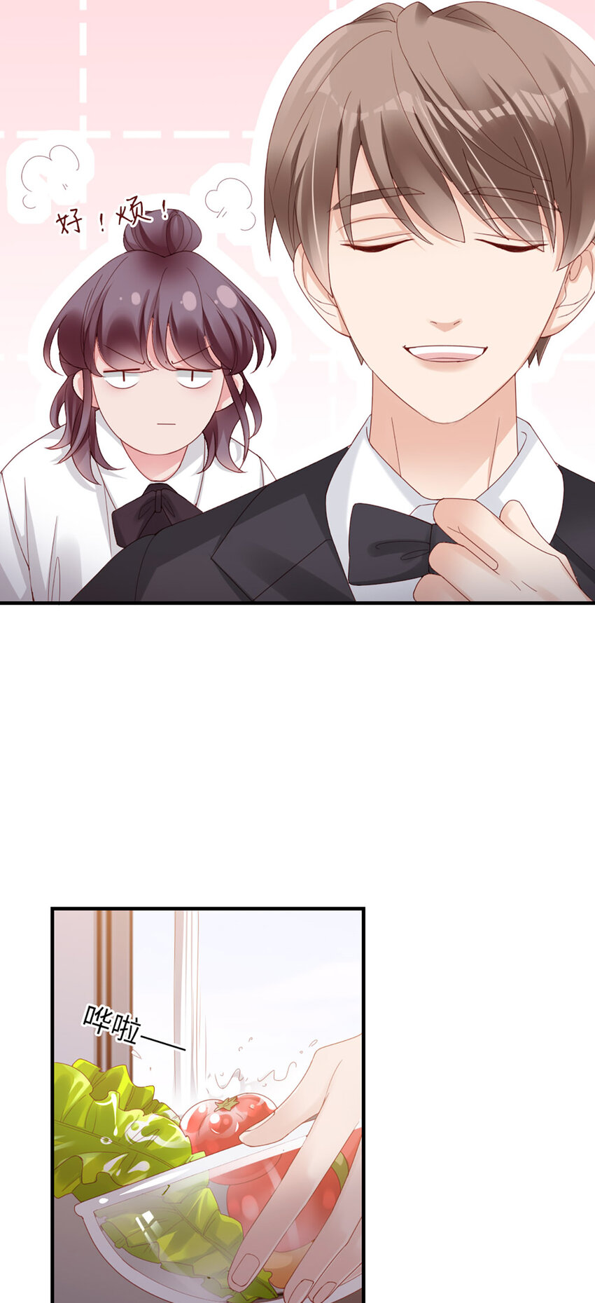 47 第46话-提前返校-第47话