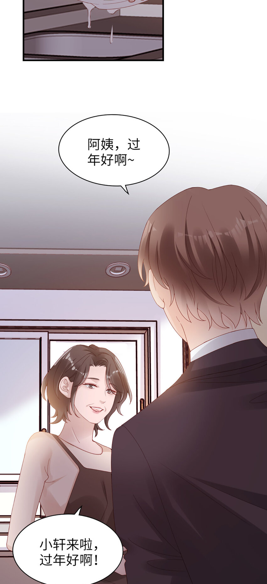 47 第46话-提前返校-第47话