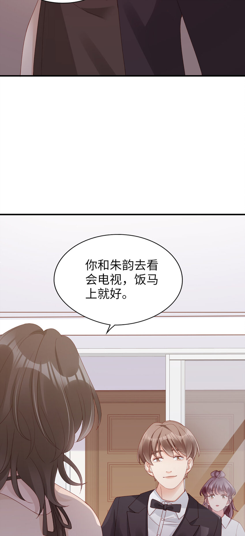 47 第46话-提前返校-第47话