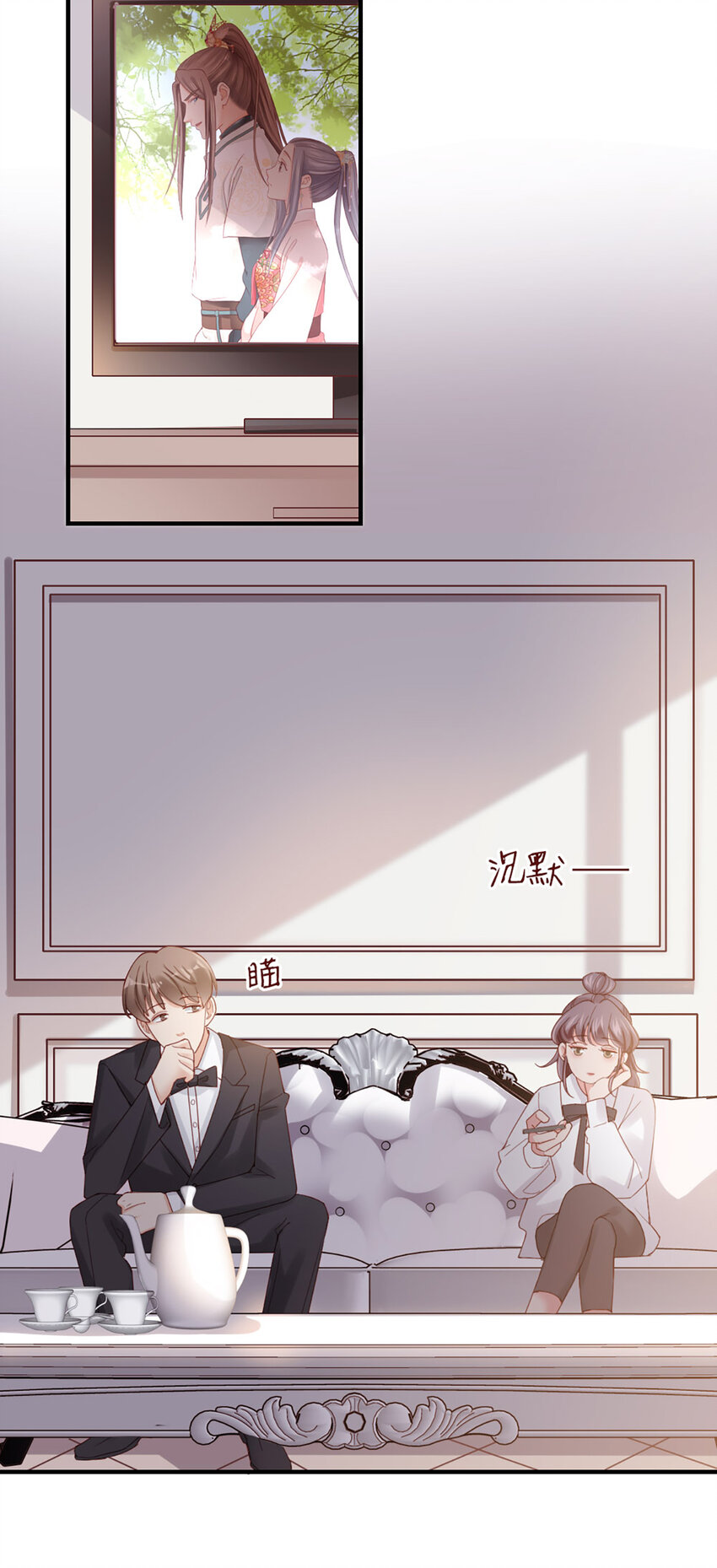 47 第46话-提前返校-第47话