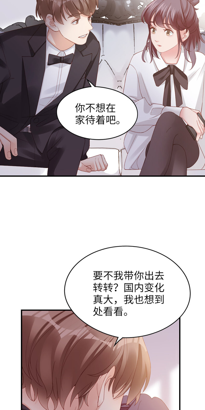 47 第46话-提前返校-第47话