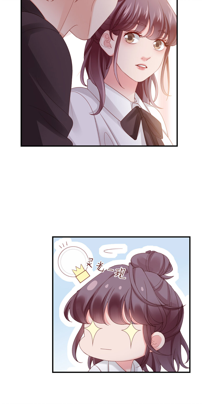 47 第46话-提前返校-第47话