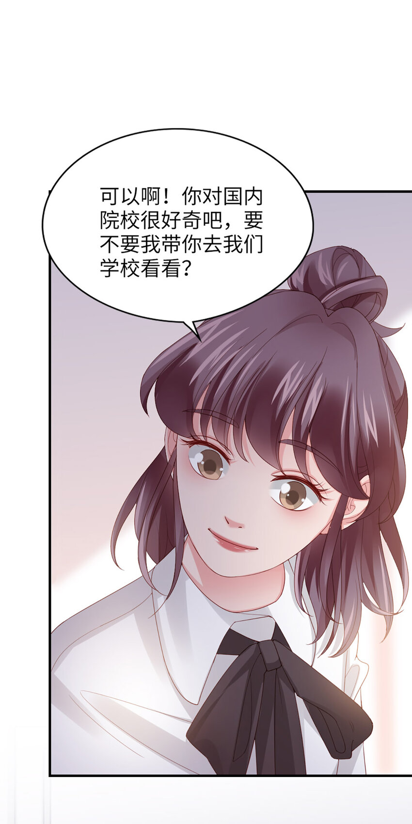 47 第46话-提前返校-第47话