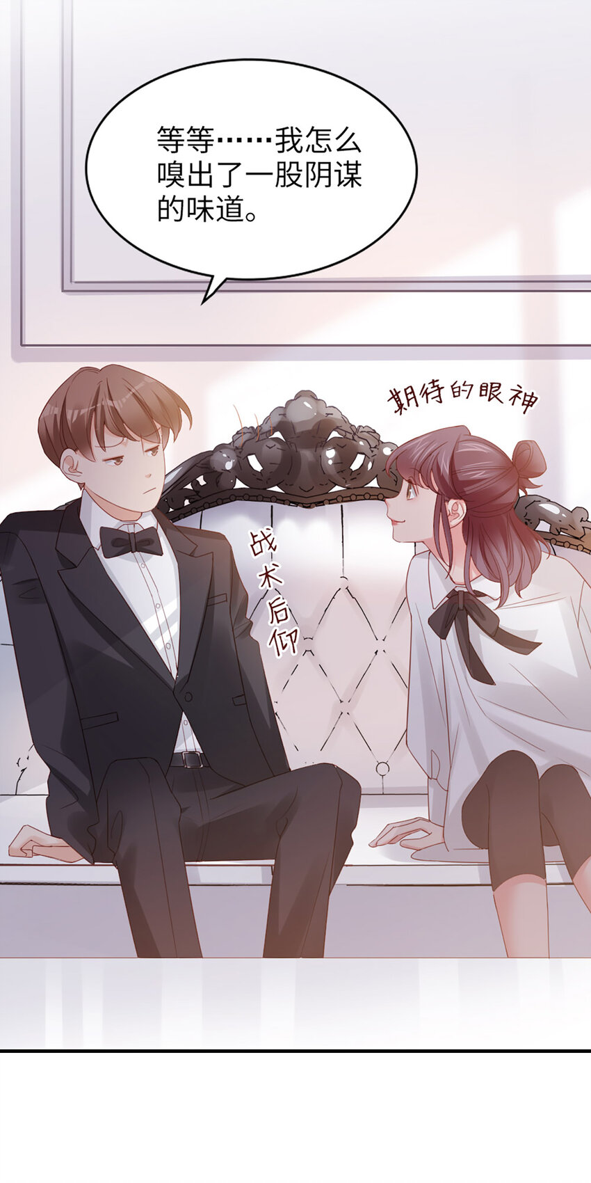 47 第46话-提前返校-第47话